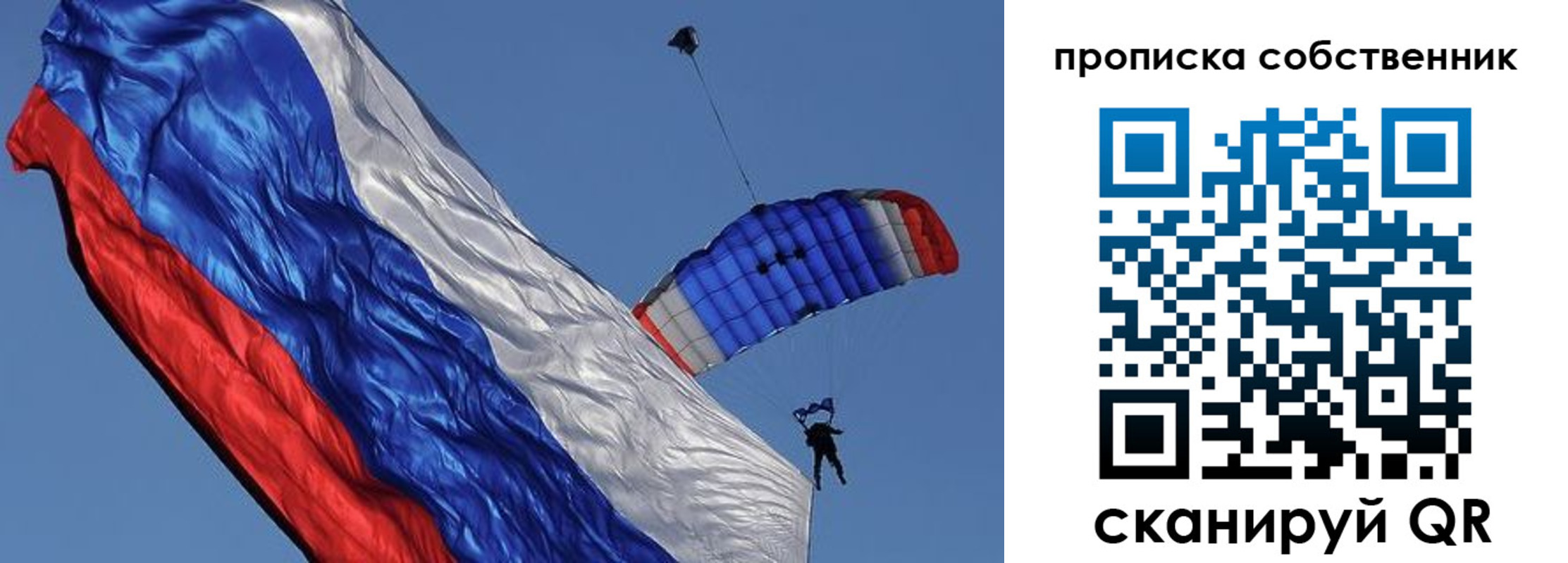где прописаться в Добрянке